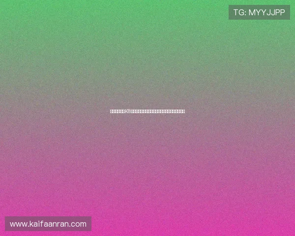 如何顺利完成K8凯发手机版会员登录确保账户安全与游戏体验提升