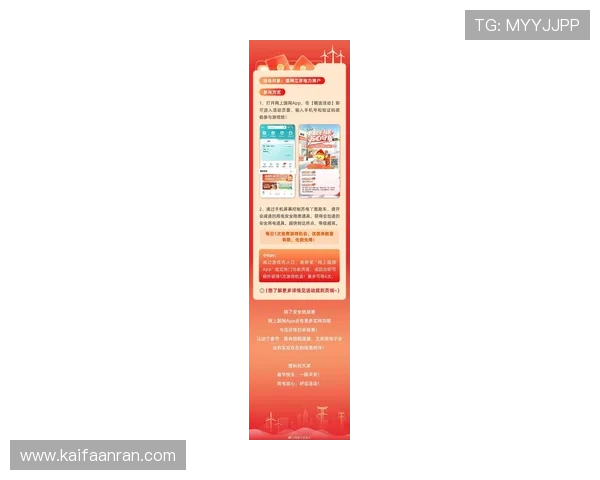 掌握K8.com凯发登录入口的最新优惠活动与福利领取方法