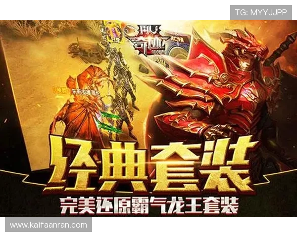 通过k8娱乐app下载领取专属新手礼包，开启精彩游戏之旅