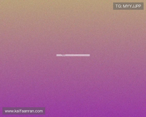 凯发棋牌app下载详细教程，轻松掌握注册登录及游戏技巧