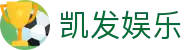 凯发娱乐K8_凯发娱乐真人视频_K8凯发天生赢家·一触即发 (中国区)官方网站欢迎您